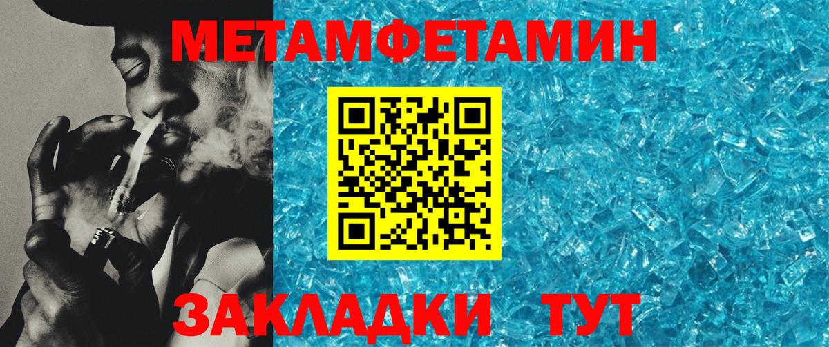 Сафоново  Amphetamine 97%  АМФ  Вход с VPN 
