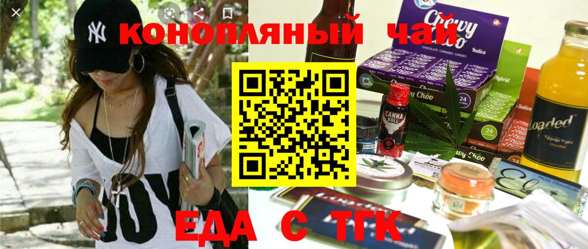 Сафоново  Canna-Cookies конопля  Вход с VPN 