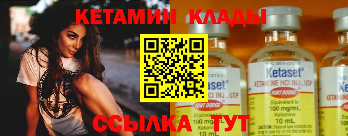 Сафоново  КЕТАМИН VHQ  blacksprut как зайти  Вход с VPN 