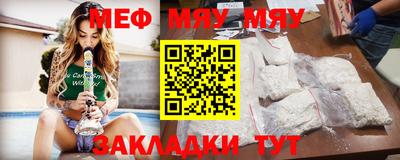 крисы Обнинск