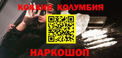 бутик Пенза