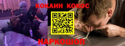бутик Пенза