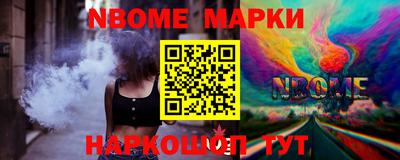 мет Первоуральск
