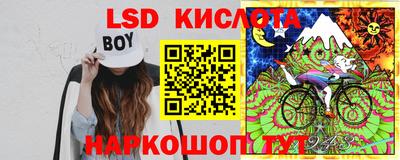 бутик Пенза