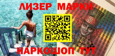 кристаллы Партизанск