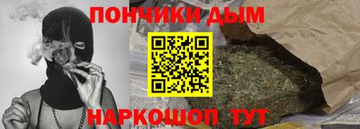 бутик Пенза