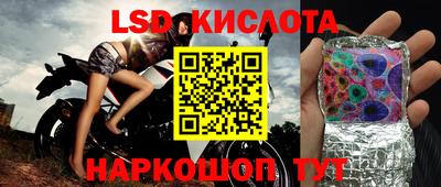 кристаллы Партизанск