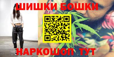 бутик Пенза