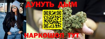 бутик Пенза