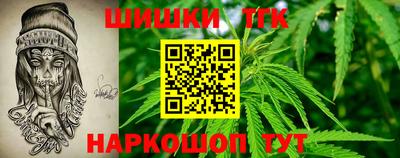 кристаллы Партизанск