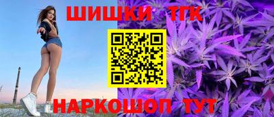 кристаллы Партизанск