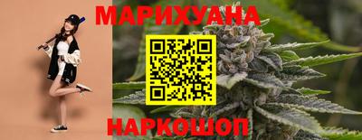 кристаллы Партизанск