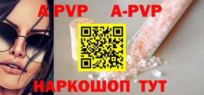 кристаллы Партизанск