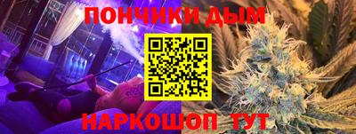 кристаллы Партизанск