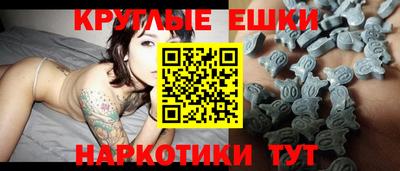 бутик Пенза