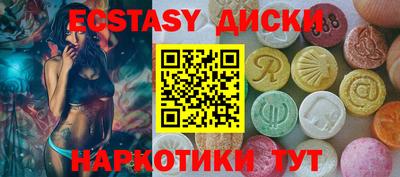 бутик Пенза