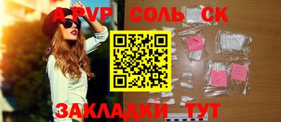 бутик Пенза