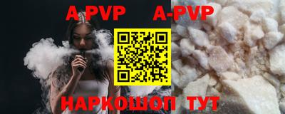 тгк Обь