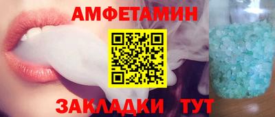 кристаллы Партизанск