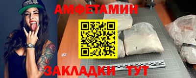 кристаллы Партизанск