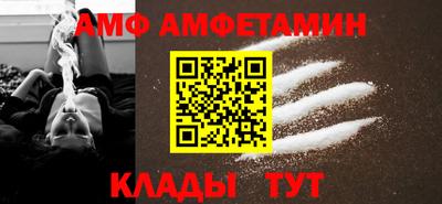 кристаллы Партизанск