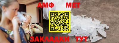 бутик Пенза