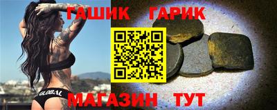 бутик Пенза