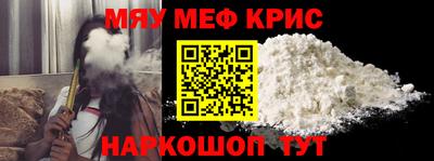 крисы Обнинск