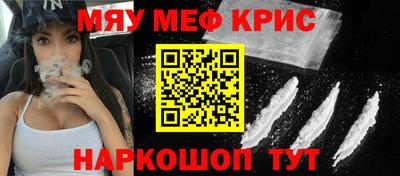 тгк Нягань