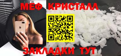 мет Первоуральск