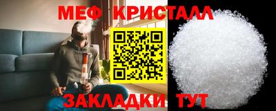 мет Первоуральск