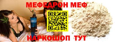 кристаллы Партизанск