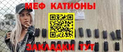 тгк Нягань