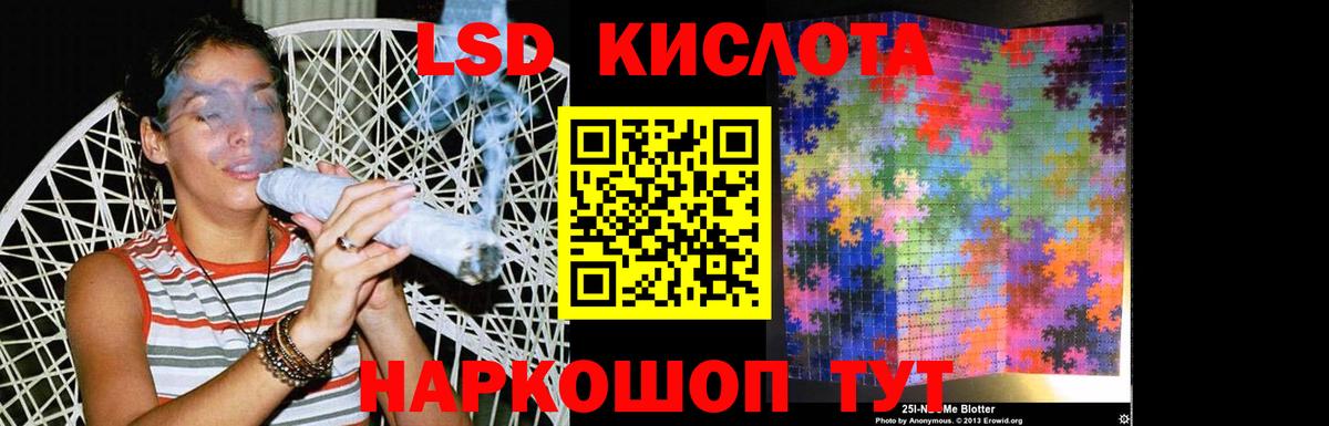 ЛСД экстази ecstasy  Лсд 25 экстази ecstasy  Сафоново  Вход с VPN 