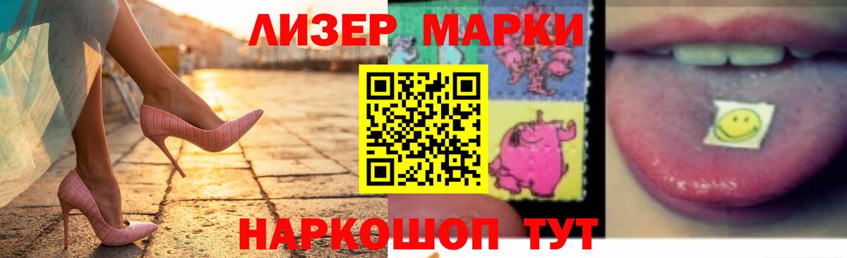 LSD-25 экстази кислота Сафоново