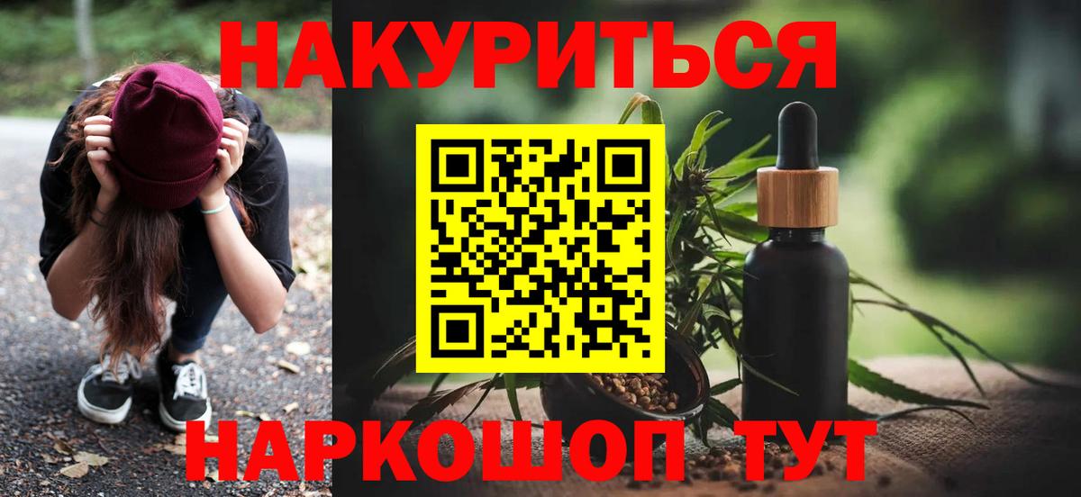 Бошки марихуана семена  Вход с VPN  Марихуана ГИДРОПОН  Шишки марихуана Ganja  Сафоново 